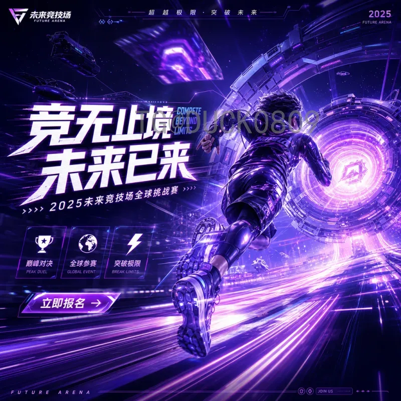2026美加墨世界杯中国队出线形势分析与备战策略