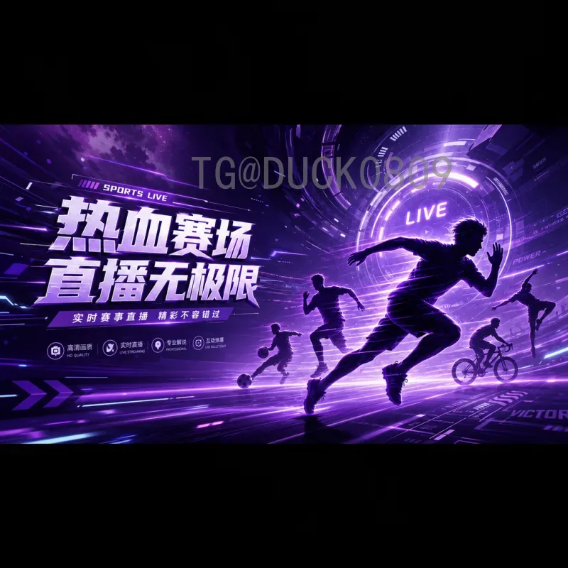 2026世界杯何年？全面解析第23届世界杯的举办时间与亮点