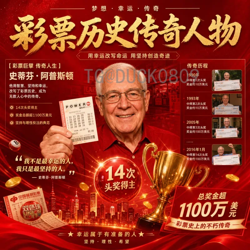 2026世界杯比赛前瞻：赛制革新、球队展望与全球期待