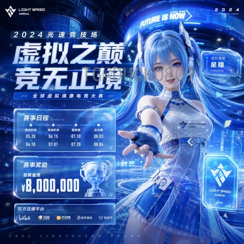 FIFA门票价格争议：球迷权益与商业利益的博弈