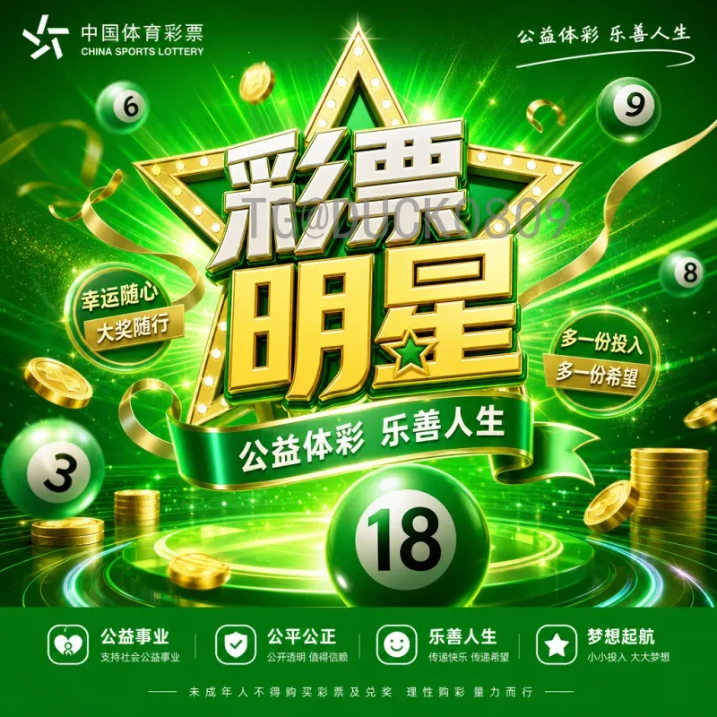 2026美加墨世界杯前瞻地址：三大主办国场馆与城市亮点全解析